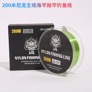 Ligne de pêche en nylon Wildpro 200M 2.0mm haute résistance, verte fluorescente, pour canne à pêche en mer et canne à lancer - Product Image 2