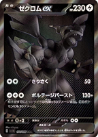 Cartes à collectionner Pokémon mystère rares - Cartes de jeu de société en papier imprimées en couleur, portables et durables