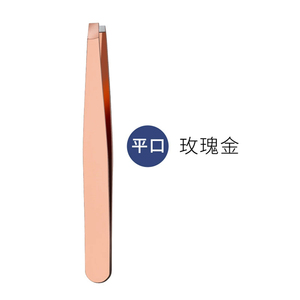 Ensemble de pinces à épiler en acier inoxydable couleur or rose, têtes plates, pointues et inclinées, préhension de précision robuste pour le soin des sourcils - Product Image 3