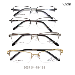 Classico di Titanio di Memoria Occhiali Da Vista Telaio Dell'ottica Degli Uomini Classici Full-incorniciato Occhiali Biglietto Da Visita di Metallo Occhiali - Product Image 4