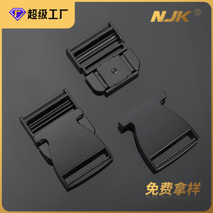 Jiuyuan Plastic Buckle Black Adjustable For <b>Bag</b> <b>Accessories</b> Q349 - Product Image 5