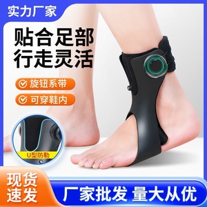 Orthèse de maintien pour pied tombant moyen MLK-9004 pour la rééducation post-AVC et la correction de la cheville SMLXL - Product Image 5