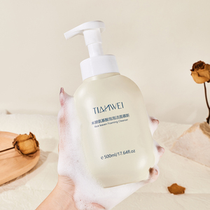 Espuma Limpiadora Facial con Enzimas de Arroz, Productos de Belleza para Blanquear la Piel, Leche Limpiadora Facial para Mujeres, Espuma Limpiadora Suave - Product Image 4