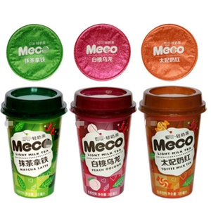 Vaso de Jugo Desechable Personalizado al por Mayor de Fábrica, 400 ml, Vaso de PP con Etiqueta en el Molde - Product Image 4