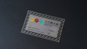 Carte de visite professionnelle en métal de luxe avec puce NFC NTAG215, carte de membre VIP - Product Image 4