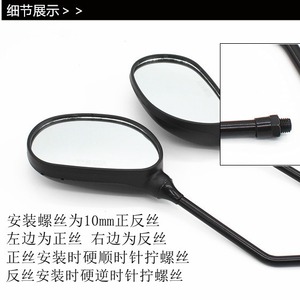 Espejo retrovisor para motocicleta Yamaha, accesorio de espejo plano de 10mm para modelos JYM125 2 3 Tianji Tianqi YBR - Product Image 5