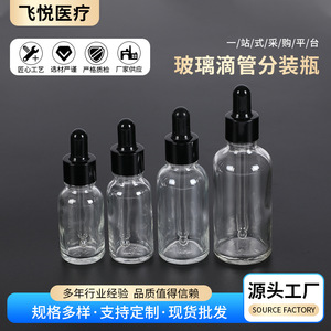 Feiyue Glass Dropper <b>Bottle</b> 30ml Transparent With Black Cap For Essential Oil Serum Dispensing - Product Image 2
