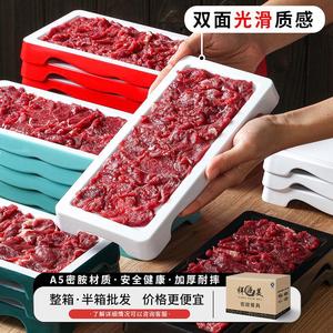 Kaiboya Melamine Hot Pot <b>Plate</b> Rectangle Stackable Commercial Fresh Beef Serving Dish Restaurant Tableware - Product Image 3