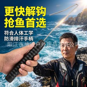 Removedor de anzuelos para pesca en el mar, diseñado específicamente para peces resbaladizos y peces pequeños agresivos, una maravilla de extracción rápida de anzuelos. - Product Image 2