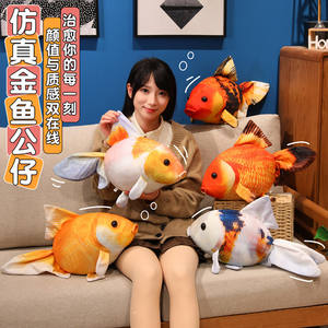 ตุ๊กตา<span class=keywords><strong>ปลา</strong></span><span class=keywords><strong>ปลา</strong></span>ทองจำลองทำจากผ้าฝ้าย PP - Product Image 2