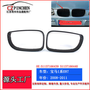 Cadre de calandre BMW Série 1 E87 2008-2011, pièce de modification du pare-chocs avant en ABS - Product Image 2