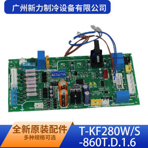 Tarjeta de Control T-KF280W/S-860T.D.1.6 de Alta Calidad para Unidad Exterior de Aire Acondicionado Guangzhou Xinli Refrigeration - Product Image 1