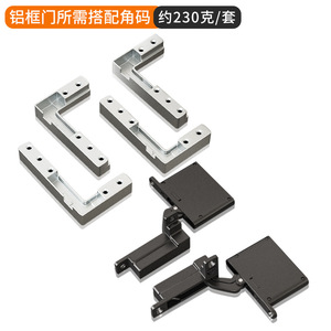 <b>Floor</b>-to-Ceiling Rotating Shaft Aluminum Frame Hinges for Cabinet Doors Invisible Damping <b>Buffer</b> Kitchen Hospital Use Modern - Product Image 2