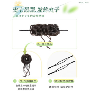 Moño de pelo sintético Meili con extensión de barba de dragón para mujer, elegante peinado de moño - Product Image 3