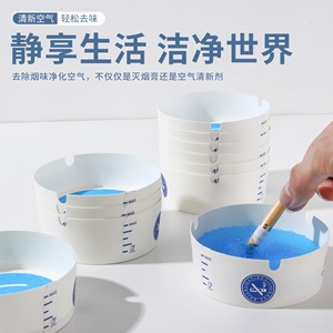 Cendrier jetable en mousse, 25 pièces, rond, à usage unique, pour le contrôle de la fumée des cigarettes - Product Image 4