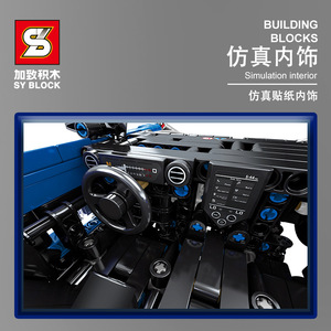 Sy Block Technic 8614 Electric McLaren Senna <b>Rc</b> Car Building Kit for Boys Age 8-13 Years 800-Piece Indoor/Outdoor Play - Product Image 2