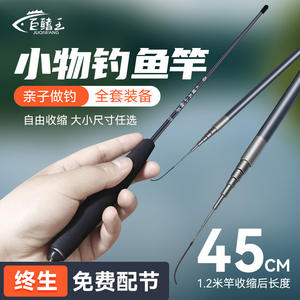 คันเบ็ดตกปลา Jqwouiy516 แบบสตรีม 2 เมตร น้ำหนักเบาพิเศษ สำหรับตกปลาในน้ำจืด เช่น ปลากะพง ปลากะพงแดง ชุดคันเบ็ดแบบมือถือ - Product Image 5