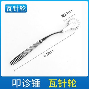 Marteau de massage à rouleaux Xinfeng, outil de diagnostic nerveux à roue à pointes métalliques, utilisation manuelle - Product Image 3