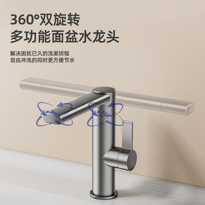 Modern Basin Faucet Single Handle Deck Mounted 360 Degree Rotation Rust Proof For Bathroom Washbasin - Product Image 2