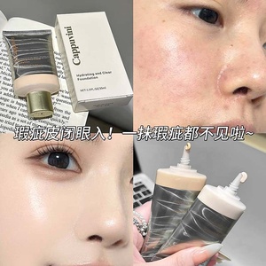 Fond <span class=keywords><strong>de</strong></span> <span class=keywords><strong>Teint</strong></span> Liquide Éclaircissant Naturel et Longue Tenue, Facile à Appliquer – Offre Spéciale - Product Image 3