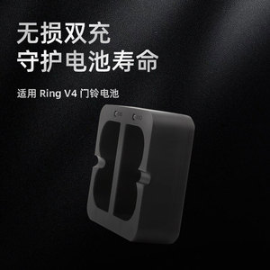 ที่ชาร์จพอร์ตคู่110ชิ้น/ล็อตสำหรับกล้องวิดีโอกริ่งประตูรุ่น1/<span class=keywords><strong>2</strong></span>/<span class=keywords><strong>3</strong></span>/3PLUS/4 PN แบตเตอรี่ V4แท่นชาร์จแบตเตอรี่<span class=keywords><strong>2</strong></span>ก้อน - Product Image 2
