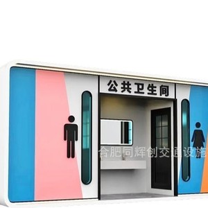 ห้องน้ำเคลื่อนที่แบบแผงแซนวิชทันสมัยเป็นมิตรกับสิ่งแวดล้อมสำหรับสถานที่ท่องเที่ยว - Product Image 5