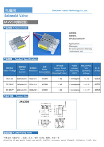 <span class=keywords><strong>JAV</strong></span> 230 Dc 3V 6V ปกติเปิดนวดแรงดันสูงไมโครแก๊สโซลินอยด์วาล์ว - Product Image 4