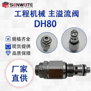 Válvula de Control de Presión Senwitt 1 Entrada 315 Bar 100 L/min para Excavadora DH80, Válvula Principal de Alivio - Product Image 2