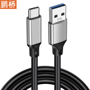 สายเคเบิลข้อมูล Pengqiao USB เป็น Type C ยาว 1 เมตร อลูมิเนียมอัลลอยด์ ถักด้วยไนลอน สำหรับการชาร์จโทรศัพท์มือถือ - Product Image 2