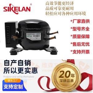 Sikelan Refrigeration Compressor QDZH43G R134a 12V 24V DC For Car Fridge Solar Powered Miniature - Product Image 5