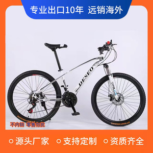 Bicicleta de Montaña Desco de 26 Pulgadas con Cuadro de Aleación de Aluminio, Horquilla de Suspensión, Doble Suspensión, para Adultos, Unisex, Ciclismo al Aire Libre - Product Image 3