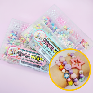 8 pezzi di articoli per gioielli di arte da te scatola 10000 perline gioco Set di varie parti per i giocattoli educativi del giorno del mercato dei talenti dell'accademia - Product Image 1