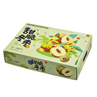Boîte en carton écologique en gros avec pelliculage mat, impression de luxe pour la mode, emballage de fruits frais, boîte cadeau ondulée avec couvercle