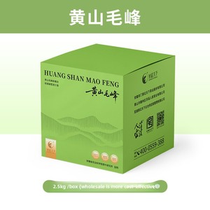 Thé vert Huangshan Maofeng en vrac de Chine, qualité supérieure, délicatesse des hautes montagnes, thé chinois biologique authentique - Product Image 5