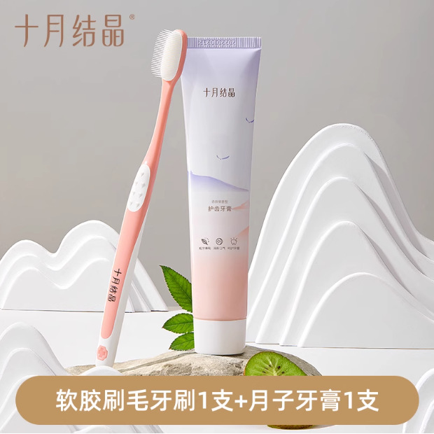 1 toothbrush and 1 tube of toothpaste