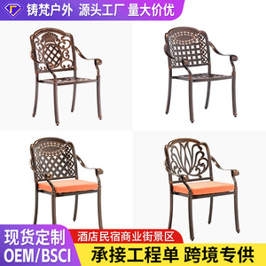 Chaise rectangulaire en aluminium moulé pour l'extérieur, mobilier de jardin traditionnel, durable pour une utilisation en extérieur - Product Image 2