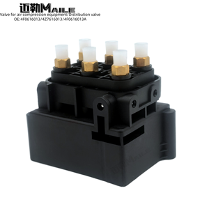 Piezas de suspensión neumática 4F0616013 para bloque de válvula de bomba de aire <span class=keywords><strong>A6</strong></span> C6 A8 D3 4E OEM 4F0 616 013 - Product Image 6