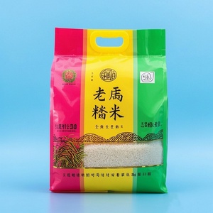 <span class=keywords><strong>Sacs</strong></span> en plastique de qualité alimentaire pour emballage de snacks et de bouillies de <span class=keywords><strong>millet</strong></span>, avec poignée de transport, soufflet latéral et joint imprimé en feuille d'aluminium, fournisseur d'usine - Product Image 2