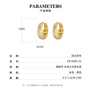 Huggie Earrings Cubic Zirconia Channel Setting Silver Tone Women's Fashion Jewelry Everyday Wear Geometric Design - Product Image 3