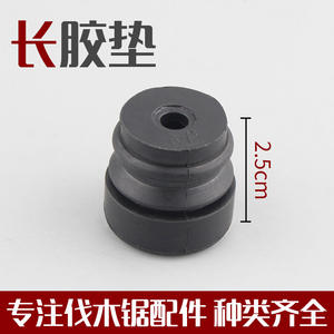 Vente en gros de coussinets amortisseurs pour tronçonneuses domestiques 52/58, accessoires pour scies forestières, amortisseurs pneumatiques en caoutchouc, pièces de machines agricoles - Product Image 3