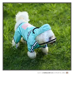 Fashion Dog Waterproof Coat Puppy Outdoor Raincoat Luxury Clothes For Small Medium Large Dogs