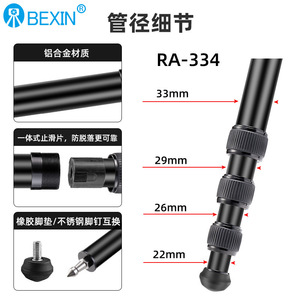 ขาตั้งกล้องอลูมิเนียม Bexin แบบมืออาชีพ สำหรับกล้องดิจิตอล 3 ท่อน พร้อมระบบล็อคแบบพลิก พกพาสะดวก - Product Image 2