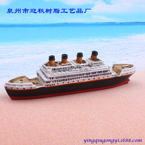 Quyingqiu Résine Bateau De Croisière 12.5cm Vent Méditerranéen Artisanat Aquarium Mental Sandtable Jeu - Product Image 2