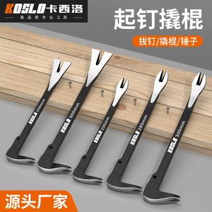 Nail Puller Carbon Steel Claw End Flat Head For Woodworking And Demolition - Product Image 5