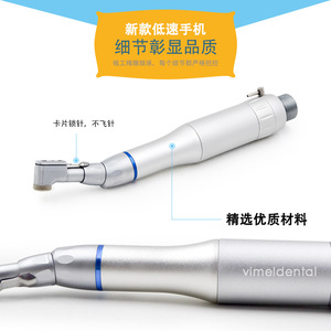 ชุดหัวกรอฟันความเร็วต่ำ Vimel Dental อัตราทด 1:1 พร้อมมอเตอร์สำหรับเครื่องขัดฟัน - Product Image 2