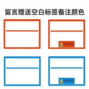 Boîte de rangement pour médicaments en poudre noire anti-lumière Sishubang, flacon de médicaments à haut risque, boîte de rangement pour pilules, flacon de médicaments - Product Image 5