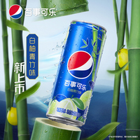 Boissons gazeuses en canettes Pepsis en gros, 330 ml, saveur pamplemousse blanc, bambou vert, pêche blanche, oolong, boissons gazeuses exotiques