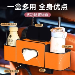 Car Back <b>Seat</b> Organizer Plastic 4-7 Compartments Multifunctional <b>Storage</b> With Cup Holder Phone Stand Tissue Box - Product Image 4