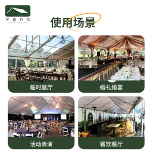 <span class=keywords><strong>Tente</strong></span> d'exposition de grande taille Junxin Factory Tianjin JX-PZ1, en alliage d'aluminium, pour stockage industriel, sport, basketball, <span class=keywords><strong>mariage</strong></span> - Product Image 4