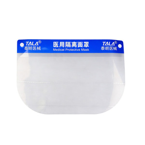 Medical <b>protective</b> isolation face <b>shield</b> manufacturer produces disposable high-definition transparent full-face face <b>shields</b> - Product Image 2